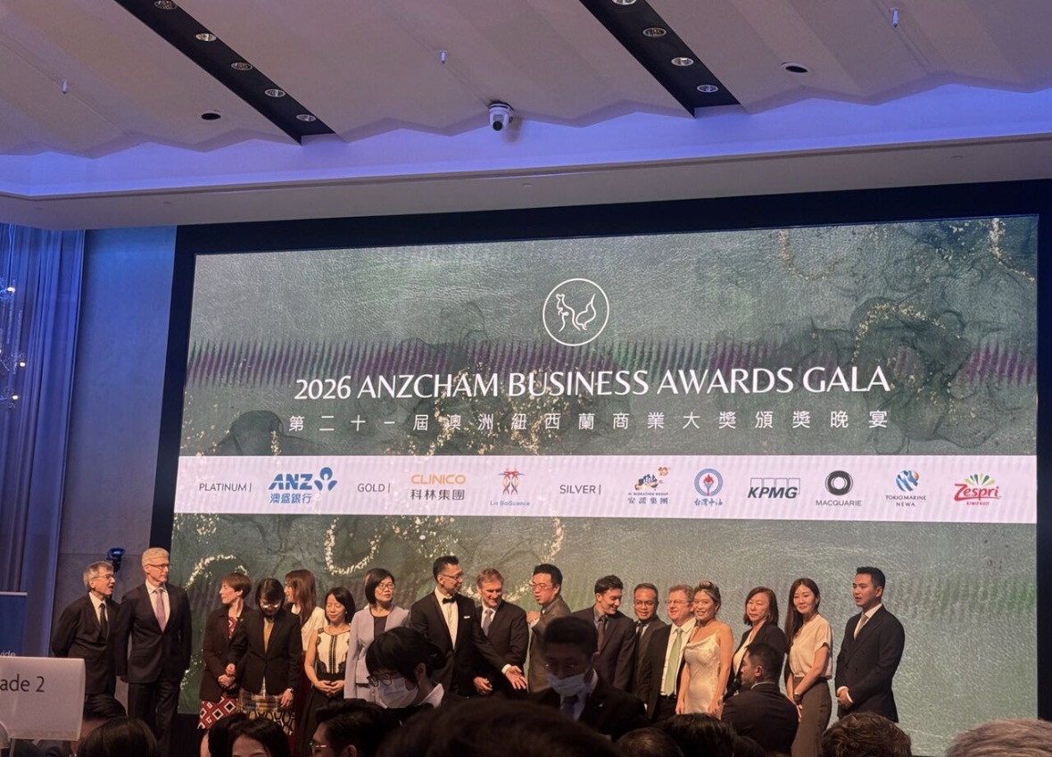 2026 ANZCham Business Awards Gala