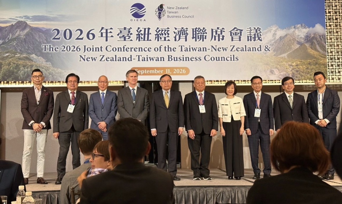 Joint Taiwan–New Zealand Business Councils Conference · 11 September 2026