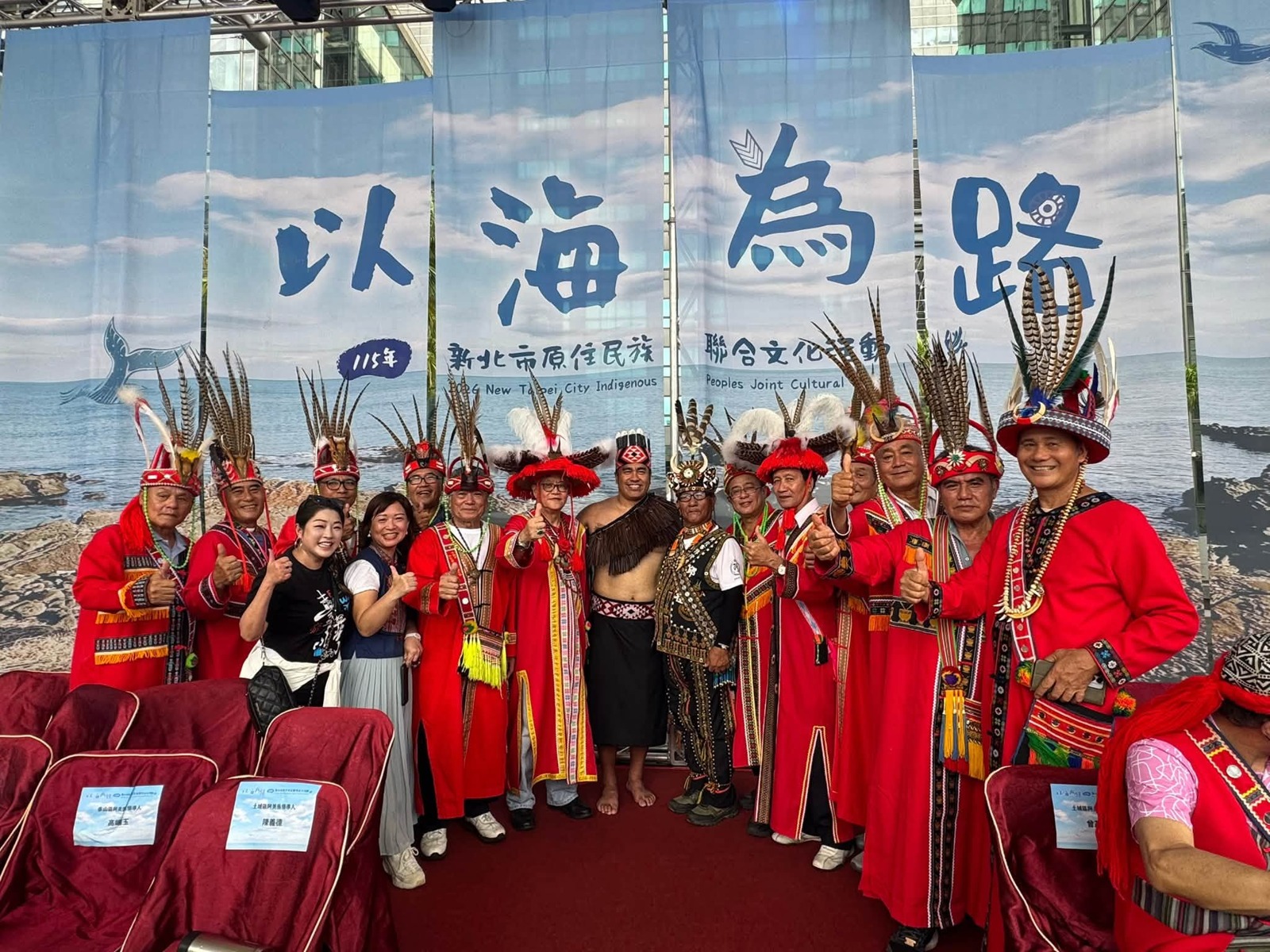 Te Pā Tū delegation — September 2026 New Taipei City cultural exchange